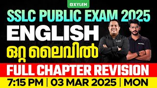 SSLC Public Exam 2025 English  Full Chapter Revision  ഒറ്റ ലൈവിൽ  Xylem SSLC [upl. by Girvin]