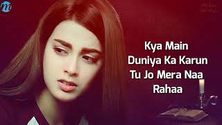 Ja Mohabbat Tujhe Alvida Kar Diya LYRICS Sahir Ali Bagga Afshan Fawad  Sad Songs [upl. by Harold]