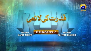 Makafat Season 7  Qudrat ki Lathi  Farhan Ahmed Malhi  Srha Asgr  2nd March 2025  HAR PAL GEO [upl. by Nyrrad100]