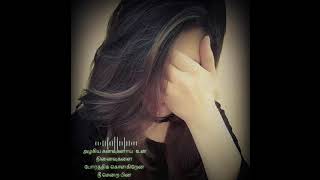 Usuraiya Tholaichaen Album song WhatsAppstatus [upl. by Ynatsyd913]