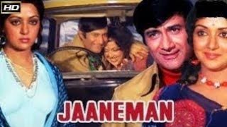 Jaaneman 1976Dev AnandHema MaliniPrem NathOld Hindi movie [upl. by Luciano858]