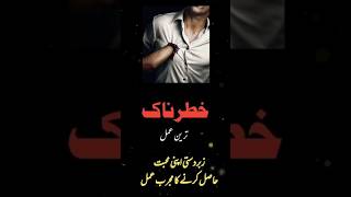 Forcibly Love Getting Wazifa  Zabardasti Mohabbat Pane Ka Wazifa [upl. by Romine848]