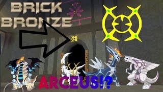 WHERE ARCEUS DIALGA PALKIA AND GIRATINA WILL SPAWN  Pokemon BrickBronze roblox [upl. by Olemrac917]