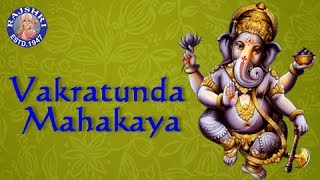 Vakratunda Mahakaya  Ganesh Chaturthi Songs  Ganesh Mantra [upl. by Odinevneib]