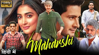 Maharishi Full Movie In Hindi Dubbed  Mahesh Babu Puja Hegde  HD Review amp Facts [upl. by Malia]