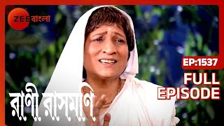 Kanak কে মারার চেষ্টার কথা স্বীকার করে Mangala  Rani Rashmoni  Full Ep 1537  ZEE Bangla [upl. by Gensmer]