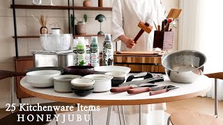 25가지 NEW 주방용품 추천템 ⭐️ 주방을 더 빛내줄 내돈내산 살림템  MustHave Kitchenware Items [upl. by Sliwa]