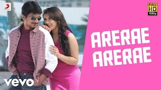 OK OK Telugu  Arerae Arerae Video  Harris Jayaraj [upl. by Ardolino559]