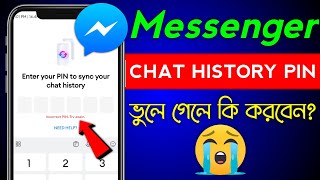 messenger pin code vule gele  মেসেঞ্জারে পিন ভুলে গেলে কি করব  messenger er pin vule gele ki korbo [upl. by Eseilenna606]