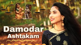 Damodarastakam  Suprabha KV  Kartik Maas [upl. by Selinski]