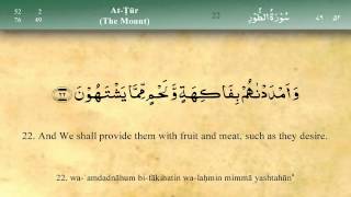 052 Surah At Tur by Mishary Al Afasy iRecite [upl. by Eicart]