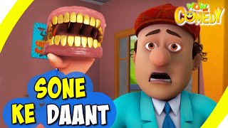 Chacha Bhatija In Hindi EP08  Sone Ke Daant  Funny Videos For Kids  Wow Kidz Comedy [upl. by Karlin]