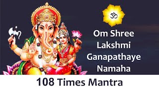 Om Shree Lakshmi Ganapathaye Namaha 108 Times  Lakshmi Ganapathi Mantra [upl. by Asiuol259]