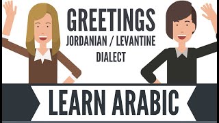 Levantine  LEARN ARABIC  GREETINGS scenario Based  Jordanian Dialect  Basics [upl. by Allmon]