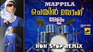 Malayalam Nonstop Remix Mappila Songs  Mappila Cheyin Song Mdelam  Old Remix Mappila Pattukal [upl. by Finny]