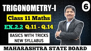 Trigonometry I Ex22 Part 6  Class 11 Maths  Maharashtra Board  Dinesh Sir [upl. by Llerot]