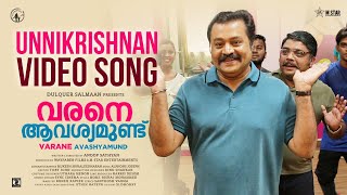 Varane Avashyamund  Unnikrishnan Official Video Song  Suresh Gopi  Shobana I Kalyani I Dulquer [upl. by Notaek813]