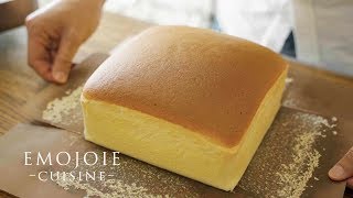 Taiwanese Castella Cake Recipe  Emojoie [upl. by Stephi]