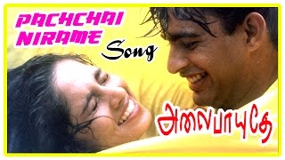 Alaipayuthe Scenes  Pachai Nirame Song  Madhavan invites Shalini home  AR Rahman [upl. by Monah]