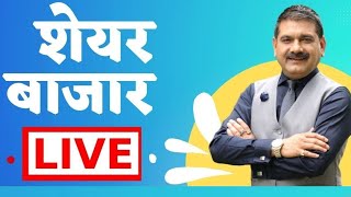 First Trade 28th February 2025  Zee Business Live  Share Market Live Updates  Stock Market News [upl. by Anerac]