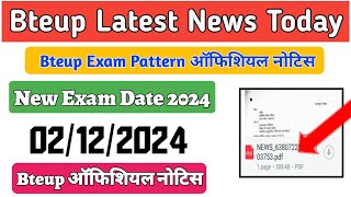 Bteup Exam Pattern 2024 and New Exam Date Official Notice  Bteup Latest News Today [upl. by Reve425]