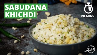 Sabudana Khichdi Recipe  Sago Khichdi  Street Food  Sabudana Khichdi for Fasting  Cookd [upl. by Boynton]