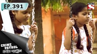 Crime Patrol  ক্রাইম প্যাট্রোল Bengali  Ep 391 Embraced [upl. by Veno]