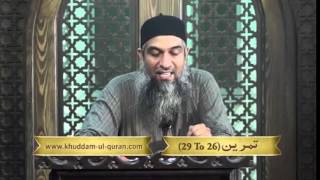 Duroos ul lughat ul arabia book 1 دروس اللغۃ العربیۃ lecture 11 [upl. by Ettenotna]