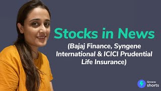 Stocks in news  Bajaj Finance Syngene International amp ICICI Prudential Life Insurance [upl. by Lanam316]