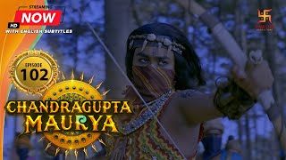 Chandragupta Maurya  EP 102  Swastik Productions India [upl. by Dyrraj]