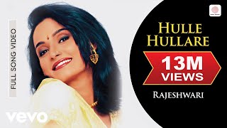 Rajeshwari  Hulle Hullare Video [upl. by Arait]