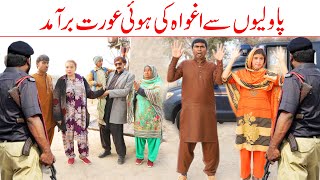 Top Funny  Ramzi Sughri MOla Bakhsh Ch Koki Jatti amp Mai Sabiran New Funny Video By Rachnavi Tv [upl. by Atinet]