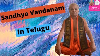 Sandhya Vandanam Praathah Sandhya Morning  Yajurveda  Telugu [upl. by Pate]