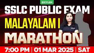 SSLC PUBLIC EXAM MALAYALAM 1st  MARATHON  Xylem SSLC [upl. by Binnings]