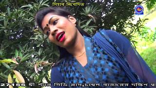 Ctg Song । চট্টগ্রামের মজার গানquot অ তালতো ভইন তুয়ুই তো দেখির । Singer Pervej amp Fharja  MPH Music [upl. by Eednahs]