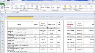 как  распечатать таблицу Excel целиком на листе [upl. by Onitram]