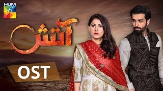 Aatish  OST  HUM TV  Drama [upl. by Aehta]