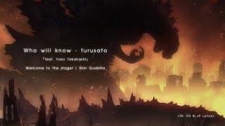 quotWho will know  furusatoquot ｢feat Yoko Takahashi｣ by Shiro SAGISU ― Shin Godzilla【TH EN JP Lyrics】 [upl. by Hawken522]