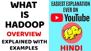 Hadoop ll Introduction to Hadoop ll Features Explained with Examples in Hindi [upl. by Surazal]