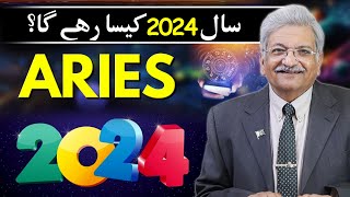 Aries 2024 Yearly Horoscope  Syed M Ajmal Rahim [upl. by Horlacher]