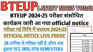 Bteup आ गया NEW TIME TABLE Bteup Exam 202425  Bteup latest news today Bteup latest Update Today [upl. by Dunstan358]