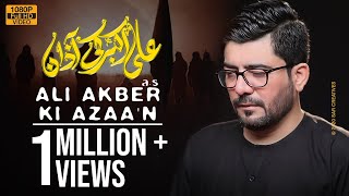 Ali Akber ki Azaan  Mir Hasan Mir Nohay 2020  New Nohay 2020  Shahzada e Ali Akber Noha 2020 [upl. by Neibart259]