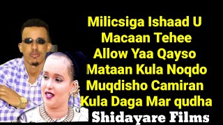 ILKACASE QAYS IYO NADAR MAXAMAD CILMI HEES CUSUB MUQDISHO VIDEO LYRICS 2019 [upl. by Ainnek]