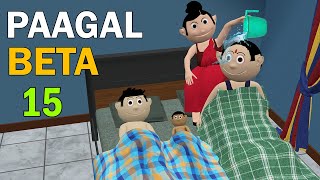 PAAGAL BETA 15  Jokes  CS Bisht Vines  Desi Comedy Video  School Classroom Jokes [upl. by Einner]