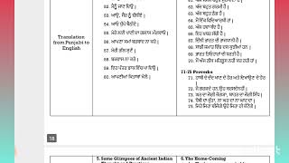 PSEB 10th class English syllabus 202324 [upl. by Moureaux]