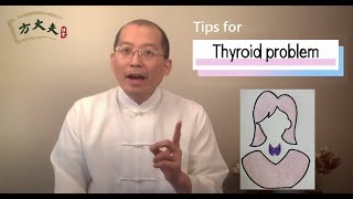 3 Easy Ways to Help Thyroid Work Correctly [upl. by Taveda]