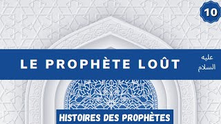 10 Le Prophète LoûT Loth neveu dAbraham [upl. by Eelahs]