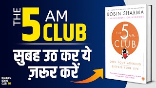 Morning Habits of Most Successful People  The 5am Club by Robin Sharma Book Summary in Hindi [upl. by Eelrihs]