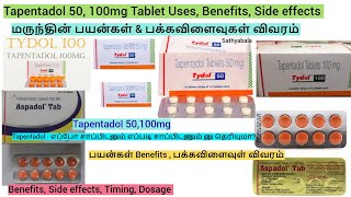 Tydol tablet uses in tamil tapentadol tablet uses in tamil tapentadol tablets 50 mg tapentadol [upl. by Menard]