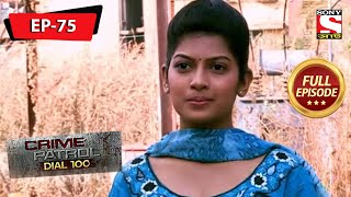 Crime Patrol Dial 100  ক্রাইম প্যাট্রোল  Bengali  Full Episode 75  4th April 2020 [upl. by Ramalahs]